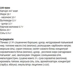 Батончик Go On Nutrition Protein Crisp Bar Mango 24 шт. x 45 г - мініатюра 3