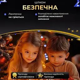 Гірлянда Роса нитка 500 LED довжина 50 м з пультом від мережі зелена, синій GarlandoPro 500L50MGBL - мініатюра 4