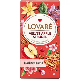 Чай чорний Lovare Velvet Apple Strudel 24 пакетика