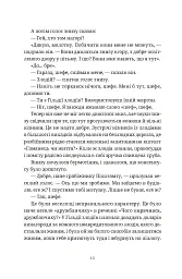 Роби гроші - мініатюра 6