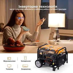Генератор MaXpeedingRODS MXR6000 (5.5 kW), 220V, 50Hz, 14.5 л, електростартер, ATS (mxr6000) - мініатюра 6