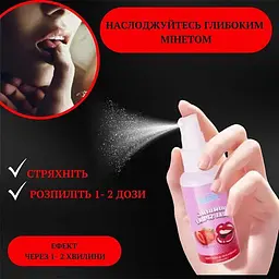 Оральний спрей PinkNight полуниця 50 мл — Спрей для глибокого мінету - мініатюра 9