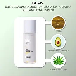 Набір для обличчя сонцезахисний та тонізуючий Hillary Sun protection and Toning - мініатюра 8