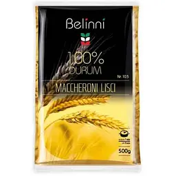Вироби макаронні Belini 500г Ріжки звичайні гладенькі трубчасті. ТМ Belinni