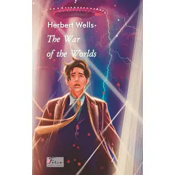 The War of the Worlds - Герберт Веллс - мініатюра 1