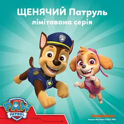 Підгузки-трусики Pampers Active Baby Pants Щенячий патруль Розмір 6 (14-19 кг) 60 шт. - мініатюра 4