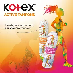 Тампони Kotex Active Super 16 шт. - мініатюра 6