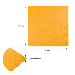 Панель 3D Sticker Wall 700х700х6мм Бежевий SW-00001949 - мініатюра 3