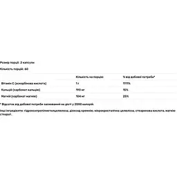 Буферизований вітамін С Allergy Research Group Buffered Vitamin C 120 капсул (ALG-70010) - мініатюра 2