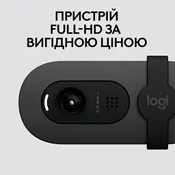 Веб-камера Logitech Brio 105 Full HD 1080p Graphite (960-001592) - мініатюра 9