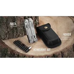 Мультитул Ganzo G303, (16 см) 21 функція + біти та чохол Molle - мініатюра 21
