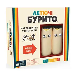 Настільна гра Geekach Games Летючі бурито (Throw Throw Burrito) (укр.) (EKITTB01UA)
