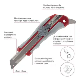 Ніж канцелярський Axent з гвинтовим фіксатором червоний (6705-A) - мініатюра 3