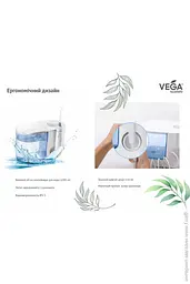 Стаціонарний іригатор для ротової порожнини Vega VT-2000W білий - мініатюра 4