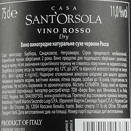 Вино Sant'Orsola Vino Rosso, 11%, 0,75 л - мініатюра 3