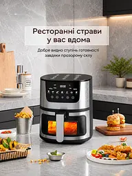 Аерофритюрниця 7 л 2400 W із сенсорним керуванням, срібляста (49675850) - мініатюра 3