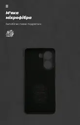 Чохол ArmorStandart ICON для Xiaomi Poco X7 Pro Camera cover Black - мініатюра 4