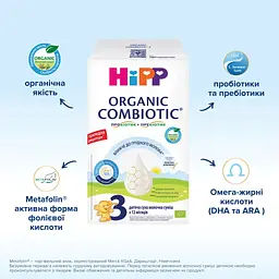 Дитяча суміш HiPP Organic Combiotic 3 500 г (1031099) - мініатюра 7
