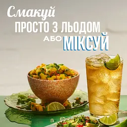 Алкогольний напій Captain Morgan Sliced Apple 25% 0.7 л - мініатюра 3