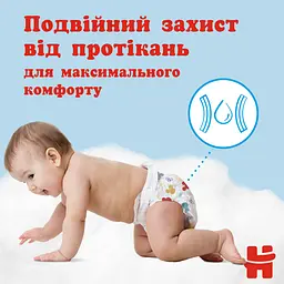 Підгузки-трусики для хлопчиків Huggies Pants 3 (6-11 кг), 44 шт. - мініатюра 13