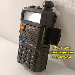 Рація дводіапазонна Baofeng UV-5R (136-174 MHz, 400-520 MHz), 8 Вт, 1800 mAh + Гарнітура у подарунок - мініатюра 7