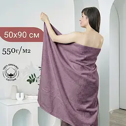 Набір рушників махрових GM Textile Milado 50x90 см 100% бавовна. Щільність 550 г/м2 3 шт. коричневий - мініатюра 2