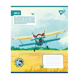 Зошит Yes Антонов. Моделі 12 аркушів лінія (767430), в асортименті - мініатюра 3