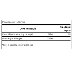 Мінерали Swanson Calcium D-Glucarate 60 капсул - мініатюра 2