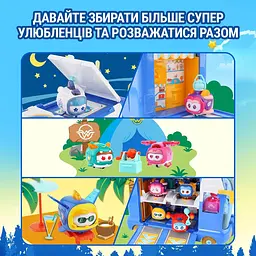 Ігровий набір Super Wings Міні-база Супер Улюбленців (EU770880) - мініатюра 8