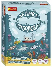 Гра Настільний морський тетрис. Велика риболовля Ранок 10120212У shop (4827476988719)