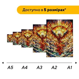 Дерев'яний фігурний пазл puzzlean Вогняне Відродження, А3, Картонна коробка 200 елементів - мініатюра 2