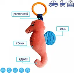 Вібропідвіска Морський коник МС 110604-01 - мініатюра 9