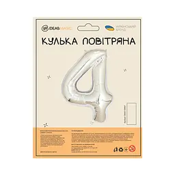 Куля повітряна фольгована (102 см) Цифра 4 срібло - мініатюра 2