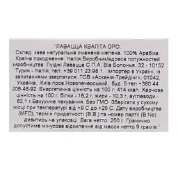 Кава мелена Lavazza Qualita Oro 250 г (4393) - мініатюра 4