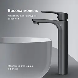 Високий змішувач для умивальника AM.PM Pride чорний F7C92022 - мініатюра 9