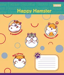 Набір зошитів 1 Вересня Happy Puppy А5 в клітинку 12 аркушів 25 шт. (766916) - мініатюра 3