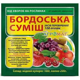 Бордоська суміш 300 г