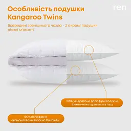 Подушка ТЕП Kangaroo Twins 50х70 см біла (3-00929_00000) - мініатюра 6