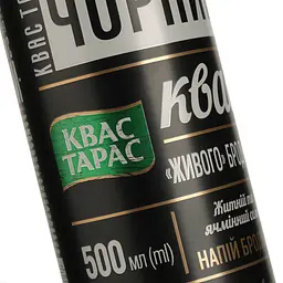 Уцінка. Напій Квас Тарас Чорний 0.5 л (755634)  - мініатюра 4