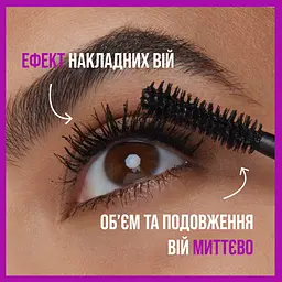 Туш для вій Maybelline New York The Falsies Lash Lift відтінок чорний 9.6 мл (B3269300) - мініатюра 5