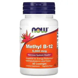 Кобаламин (B-12) Methyl B-12 5000 mcg 60 леденцов NOW vit0005742