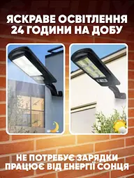 Вуличний акумуляторний ліхтар світильник 6 COB на сонячній батареї зовнішній прожектор з датчиком руху та пультом на стовп, стіну - мініатюра 4