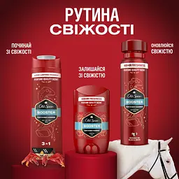 Дезодорант-антиперспірант Old Spice Booster аерозольний 150 мл - мініатюра 9