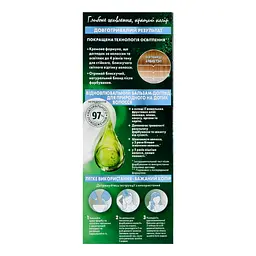Крем-фарба для волосся Garnier Color Naturals Арктичний блонд №103+ освітлювальна - мініатюра 3
