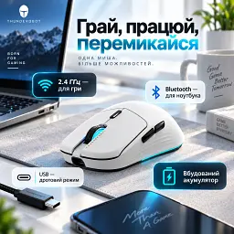 Мишка Thunderobot ML7 Tri-Mode wireless Mous (ML7) - мініатюра 7