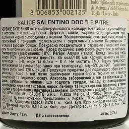 Вино Le Pitre Salice Salentino DOC, червоне, сухе, 13,5%, 0,75 л - мініатюра 4