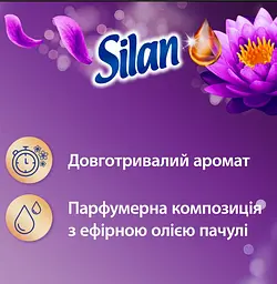 Ополіскувач для білизни Silan Aromatherapy Dreamy Lotus, 1364 мл - мініатюра 2