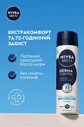 Антиперспірант NIVEA MEN Дерма контроль. Захист та екстракомфорт спрей 150 мл - мініатюра 7