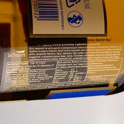 Віскі Kilchoman Machir Bay + 2 келихи, 46%, 0,7 л (8000010148251) - мініатюра 6