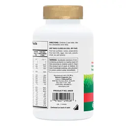 Мультивітаміни для дітей NaturesPlus Animal Parade Gold Асорті 120 жувальних таблеток - мініатюра 3